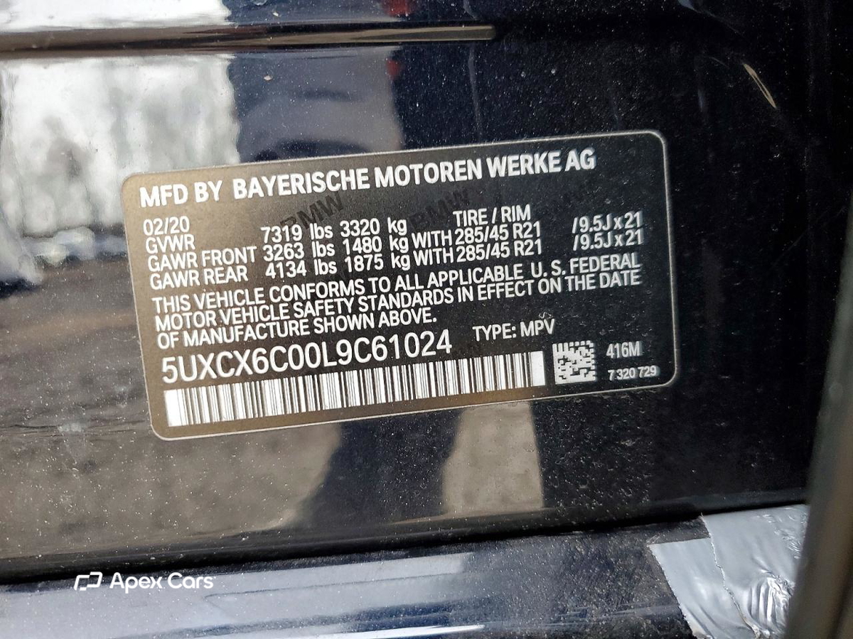 BMW X7 2020