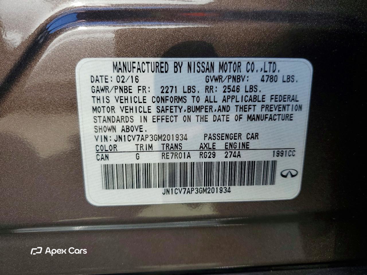 Infiniti Q50 2016