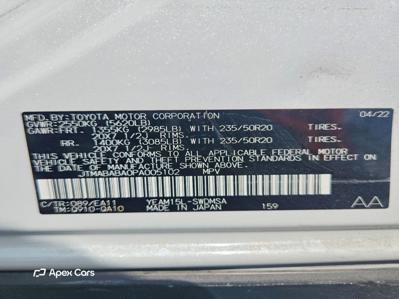Subaru Solterra 2023