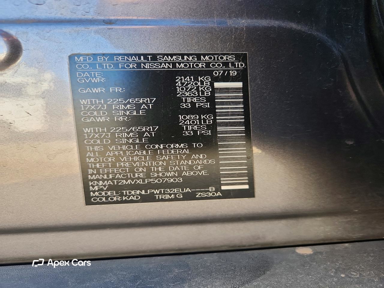 Nissan Rogue 2020
