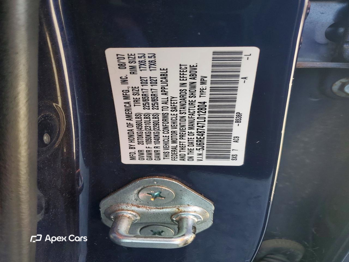 Honda CR-V 2007