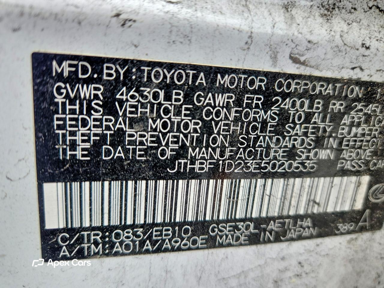 Lexus IS 2014