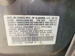Honda Pilot 2007