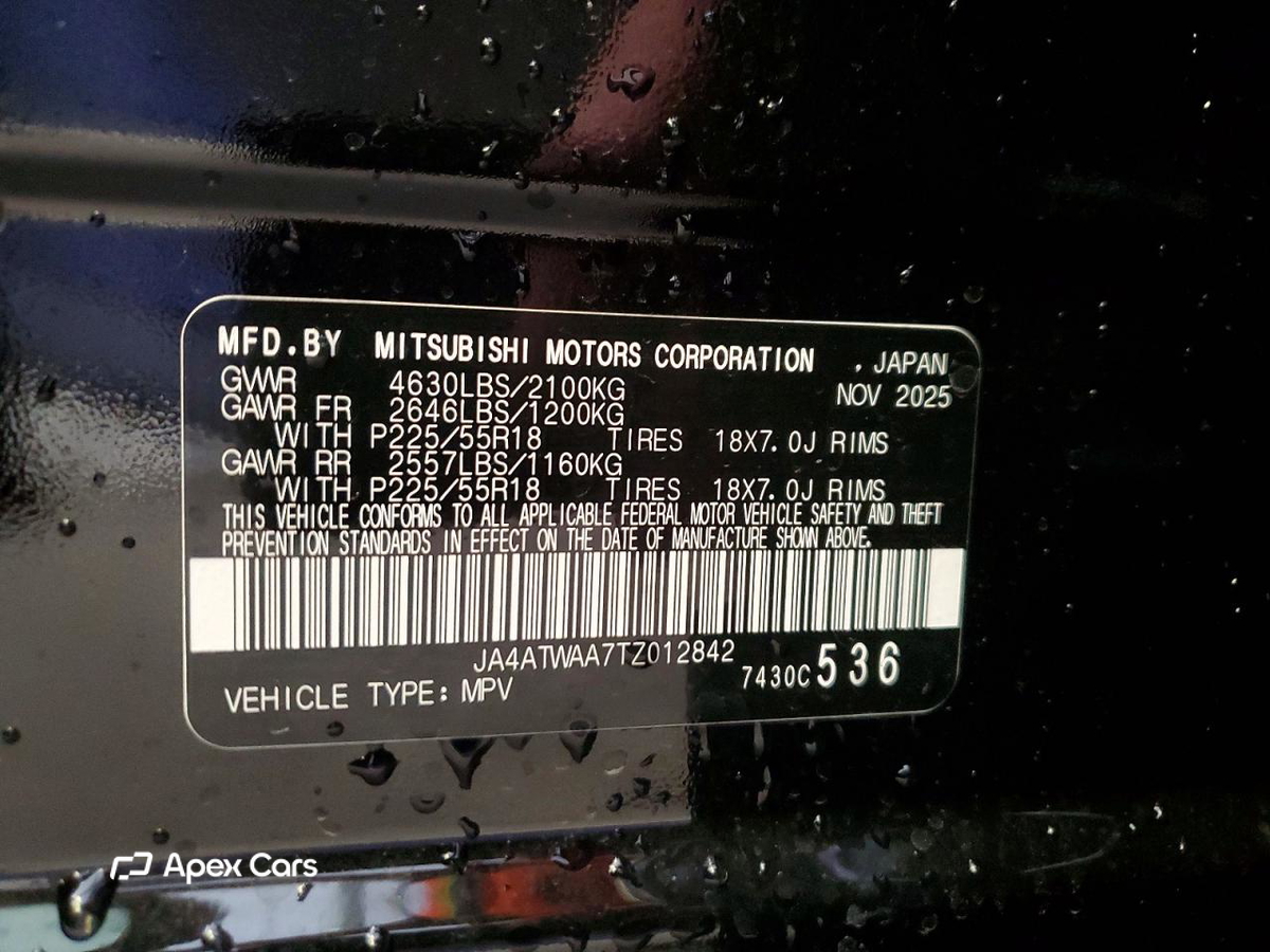 Mitsubishi Eclipse 2026