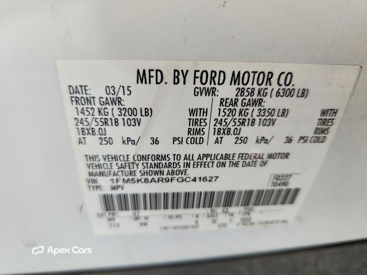 Ford Explorer 2015