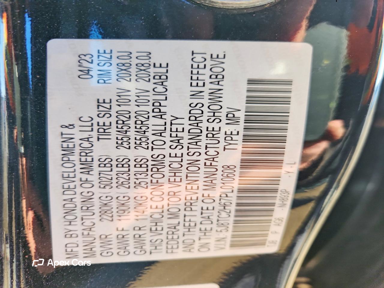 Acura RDX 2023