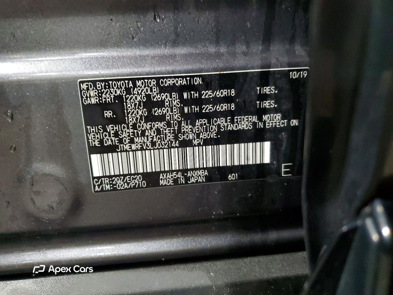 Toyota RAV 4 2020