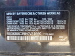 BMW X5 2017