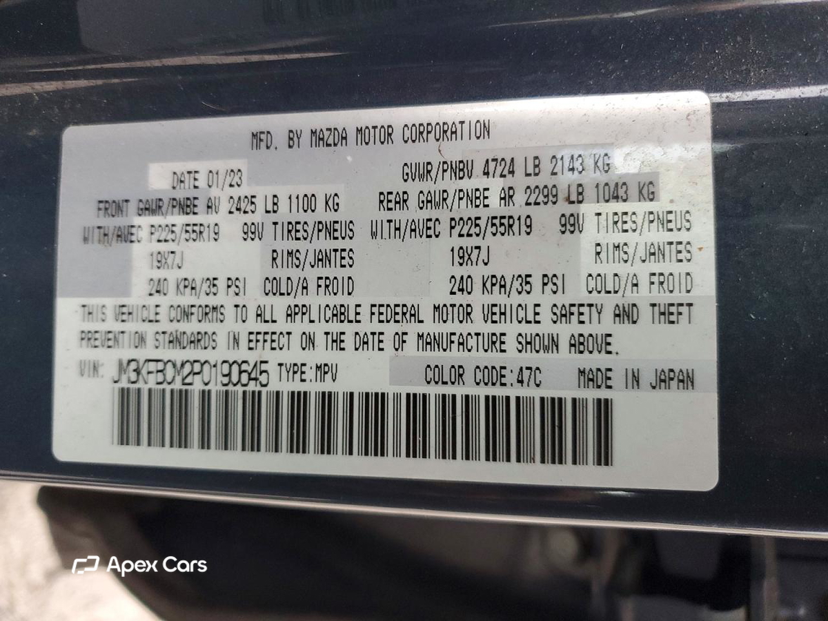 Mazda CX-5 2023