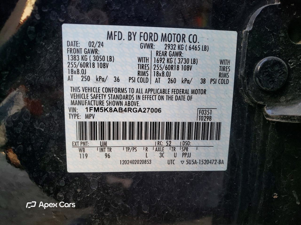 Ford Explorer 2024
