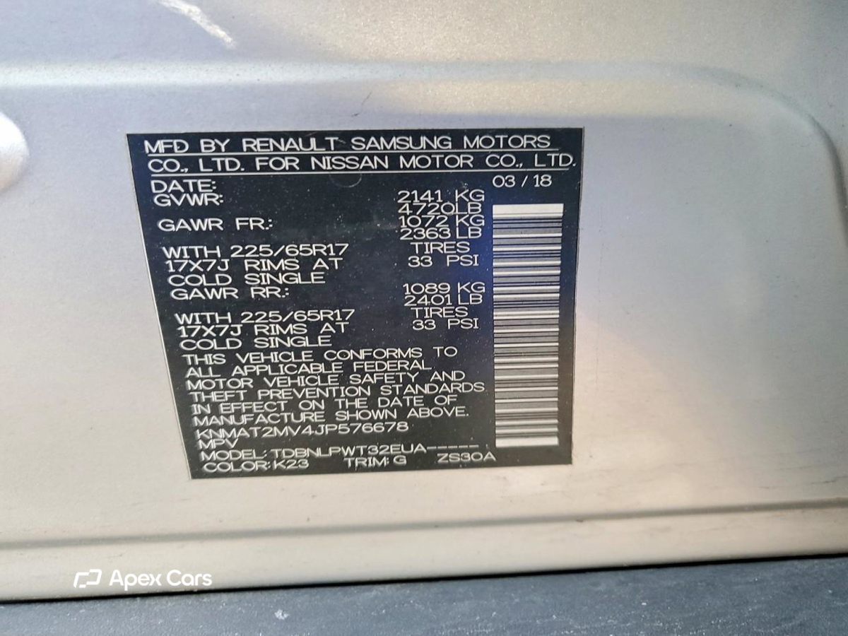 Nissan Rogue 2018