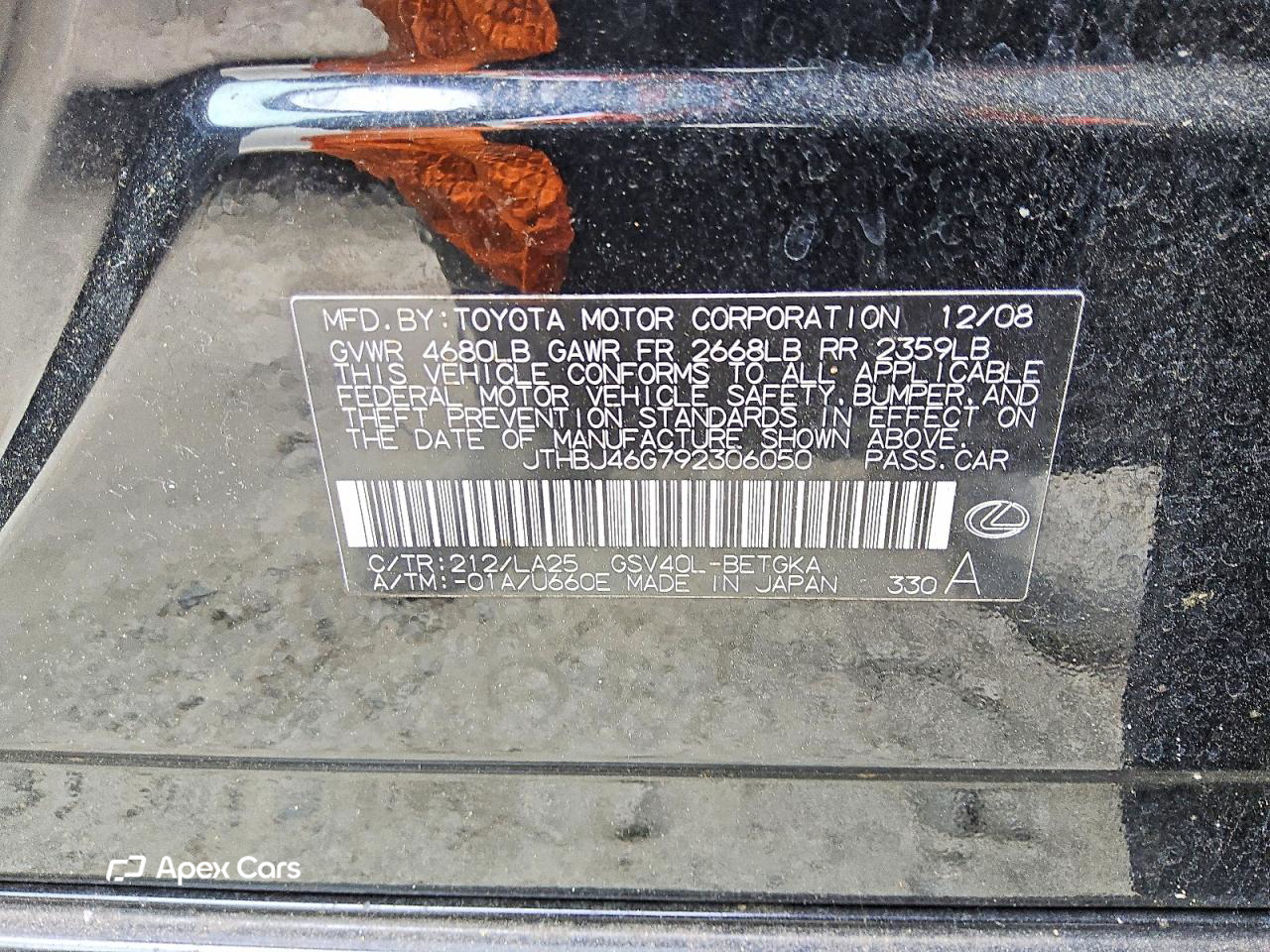 Lexus ES 2009