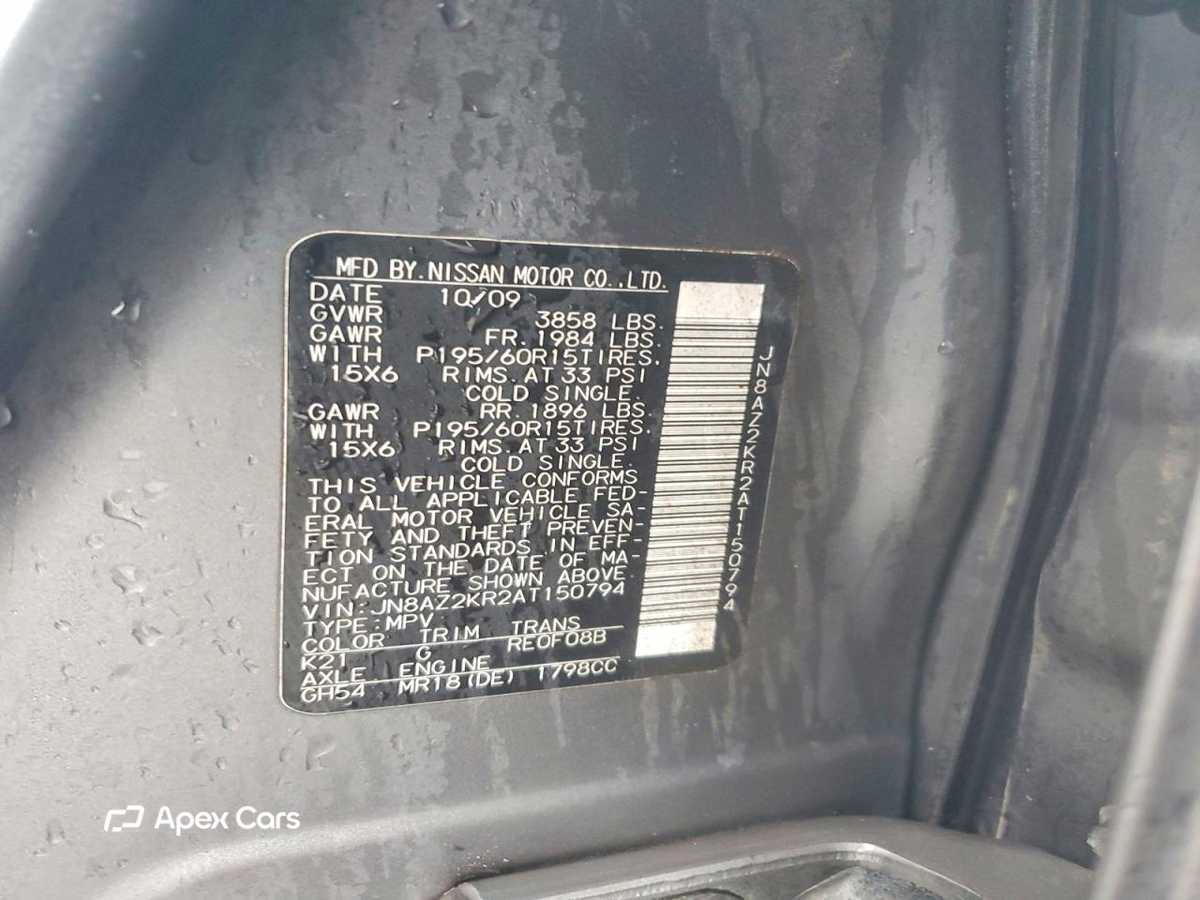 Nissan Cube 2010
