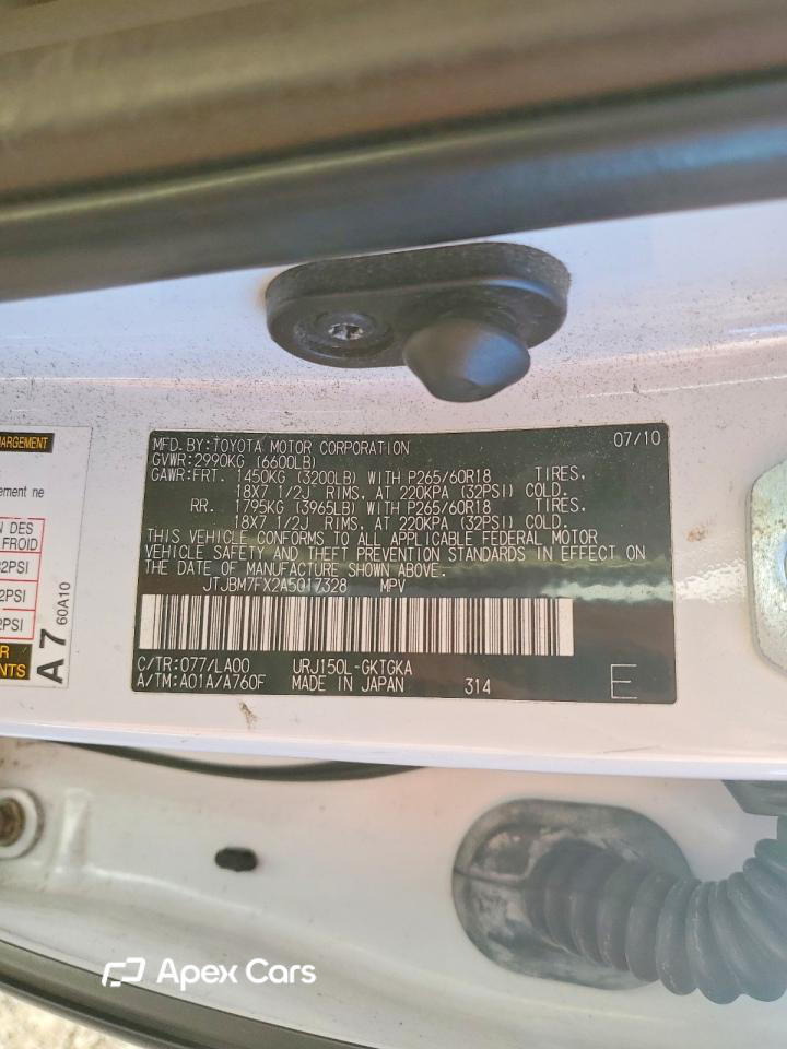 Lexus GX 2010