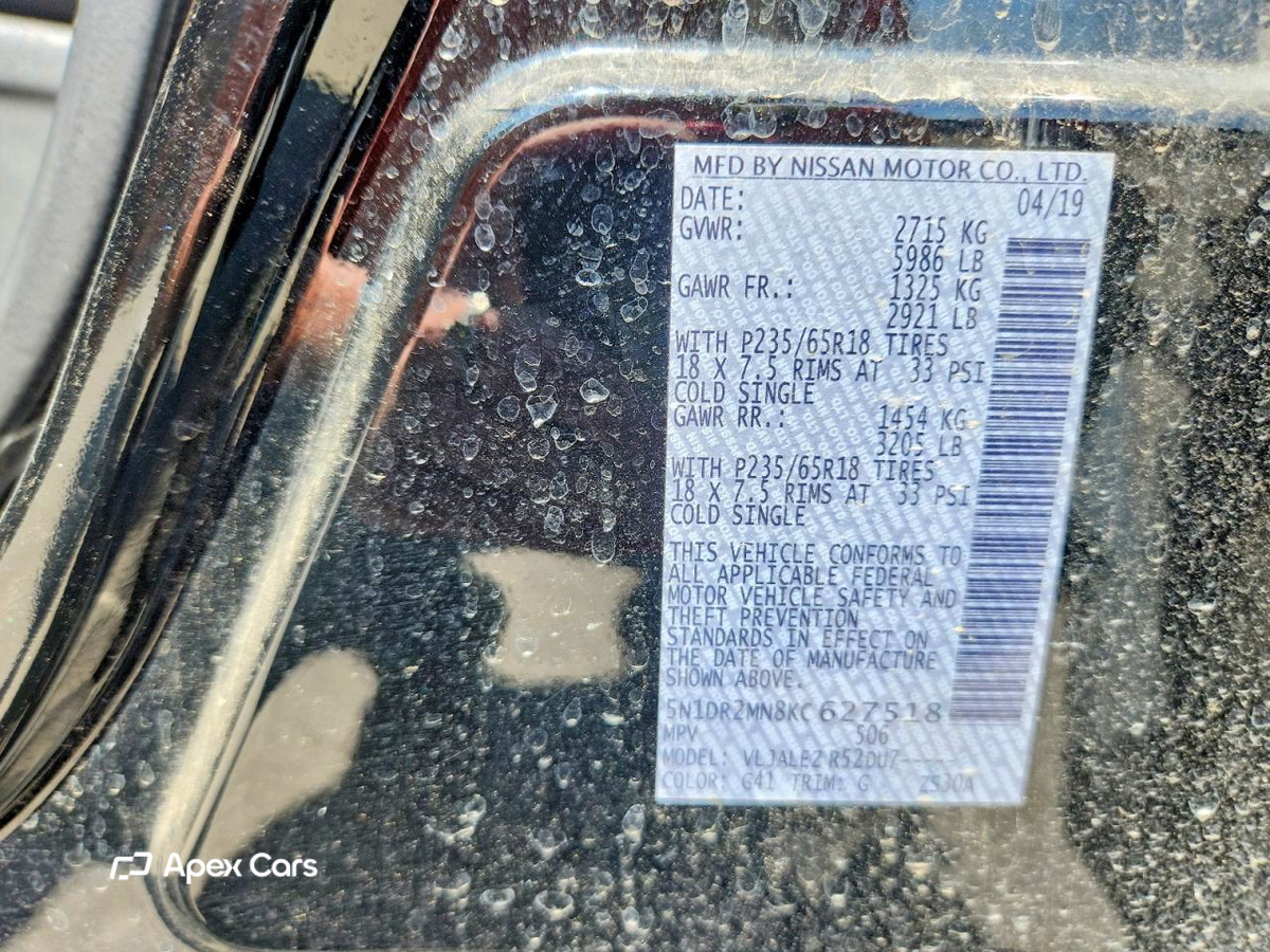 Nissan Pathfinder 2019