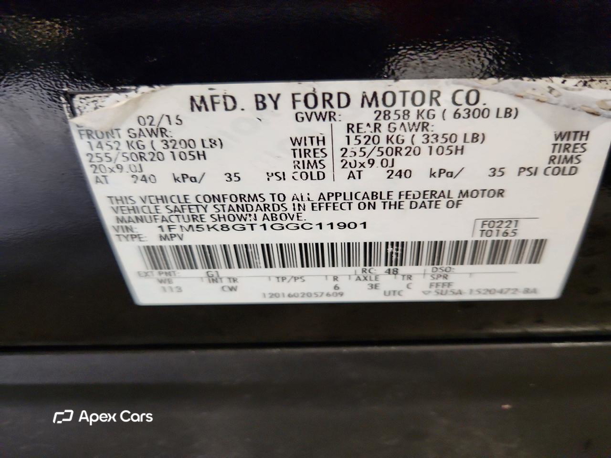 Ford Explorer 2016