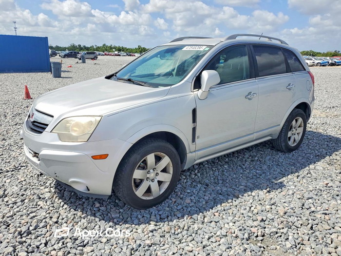 2009 Proton  - Image 1 of 5