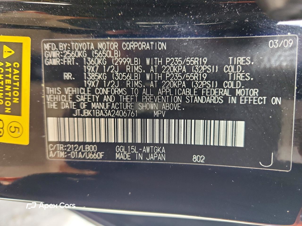 Lexus RX 2010