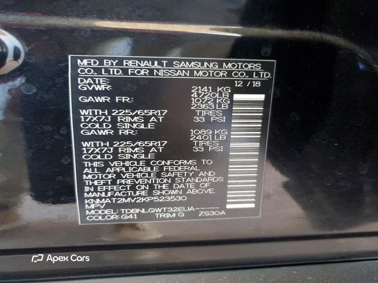 Nissan Rogue 2019