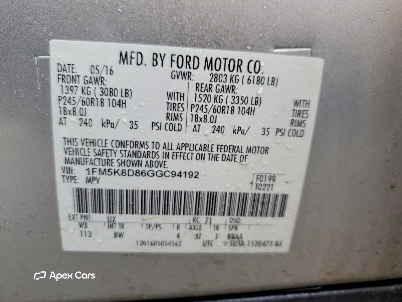 Ford Explorer 2016