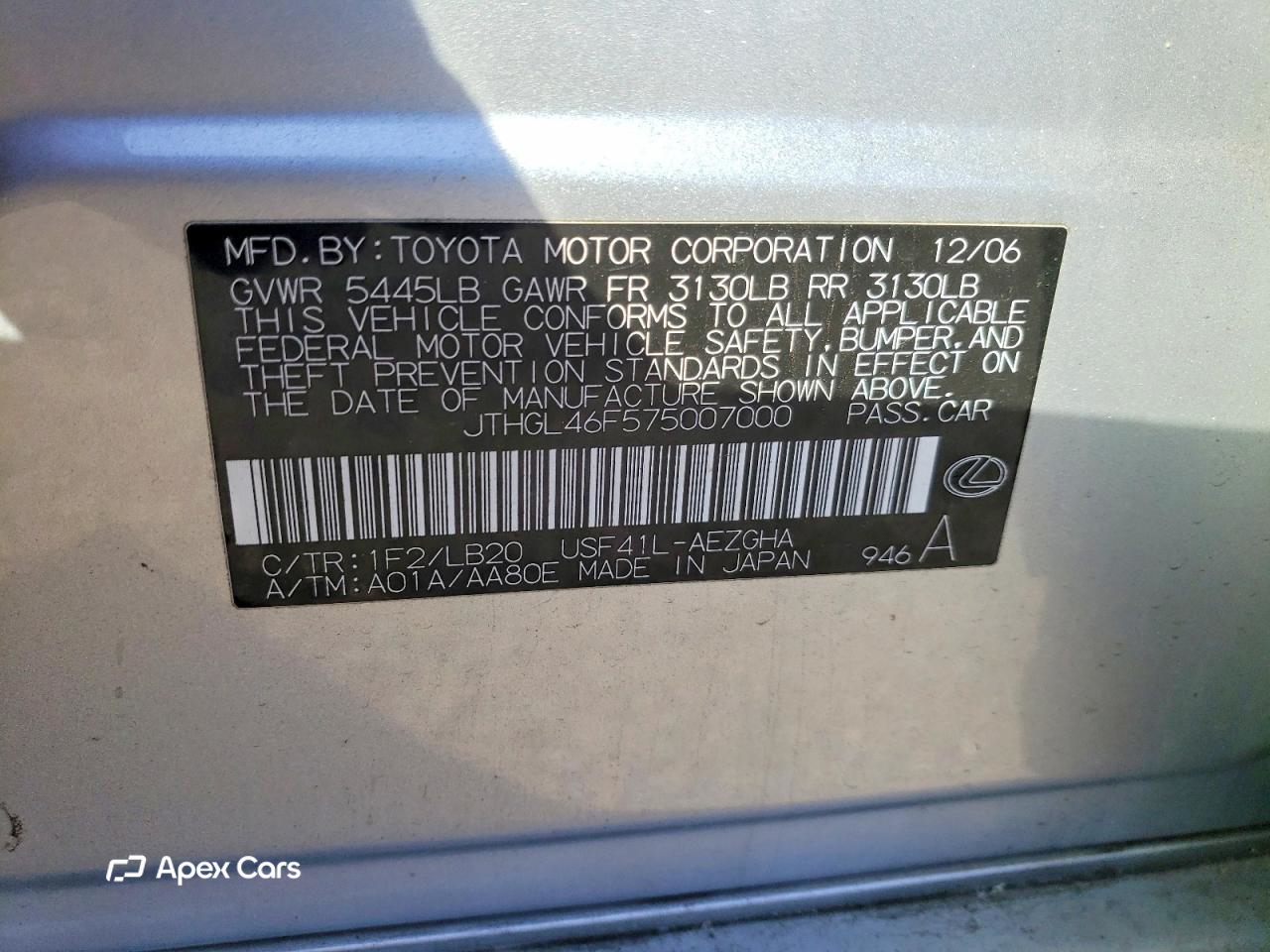 Lexus LS 2007