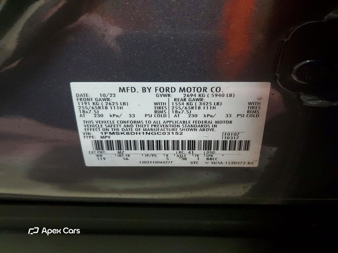 Ford Explorer 2022