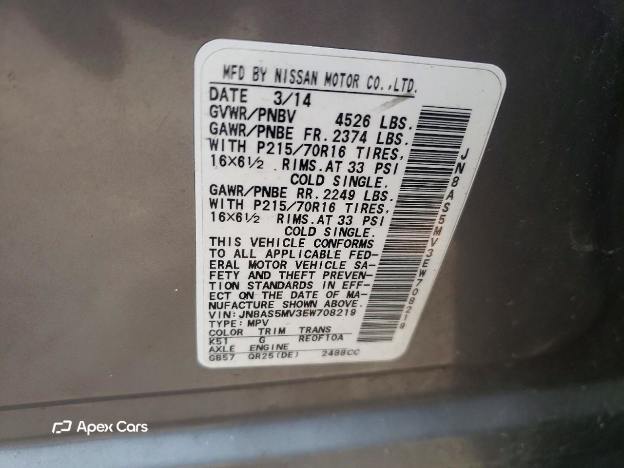 Nissan Rogue 2014