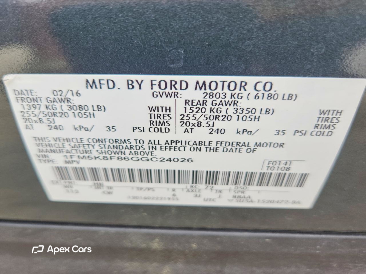 Ford Explorer 2016
