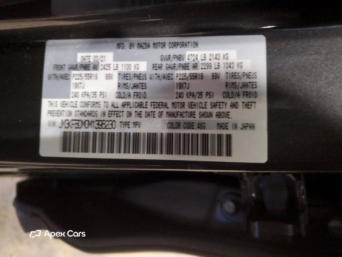 Mazda CX-5 2021