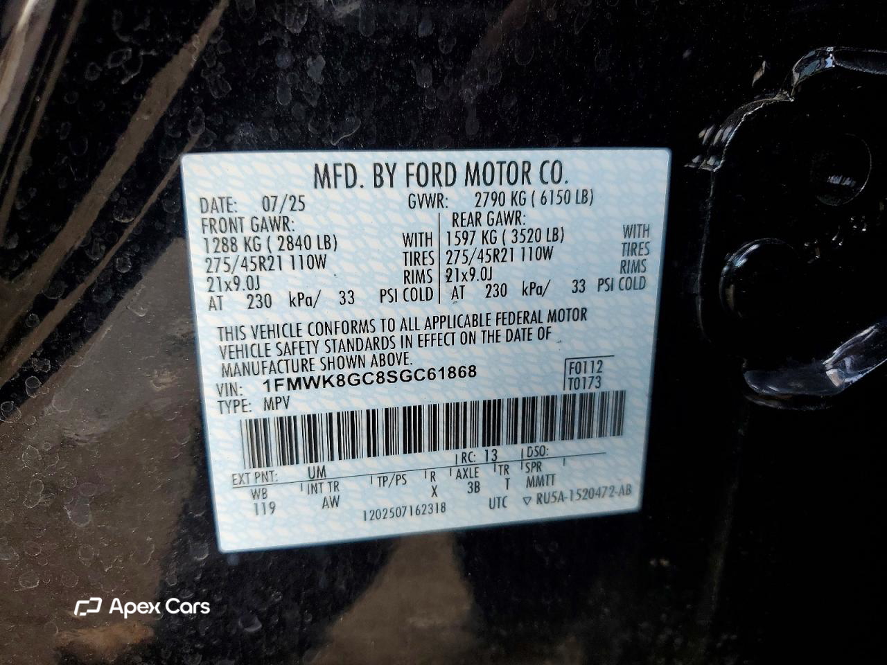 Ford Explorer 2025