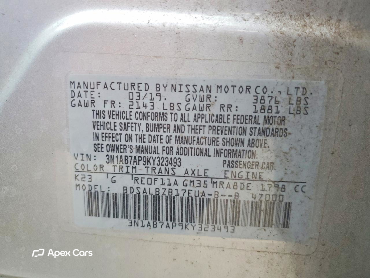 Nissan Sentra 2019