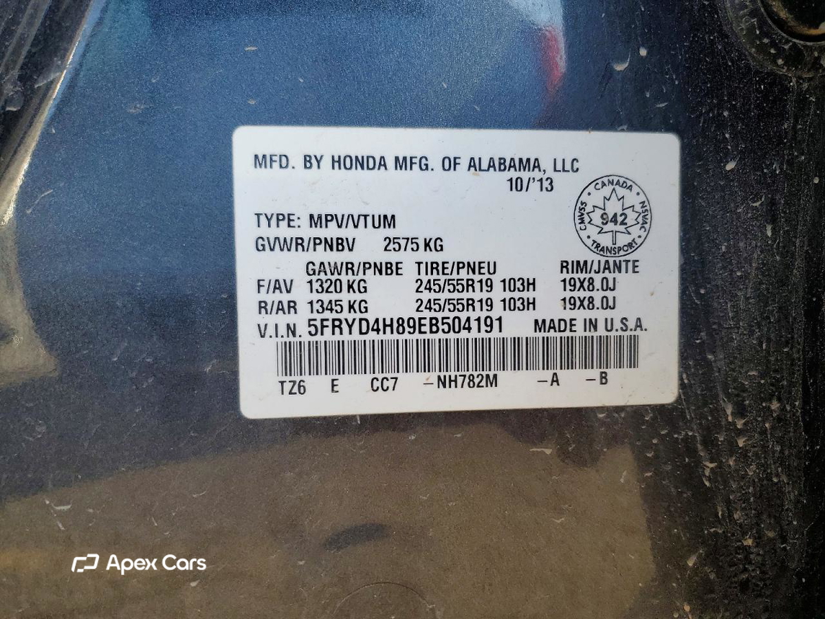 Acura MDX 2014