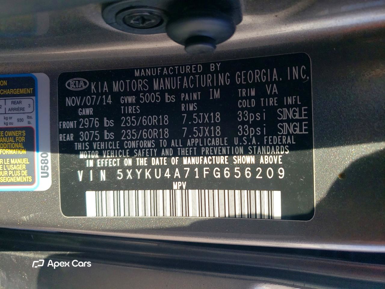 Kia Sorento 2015