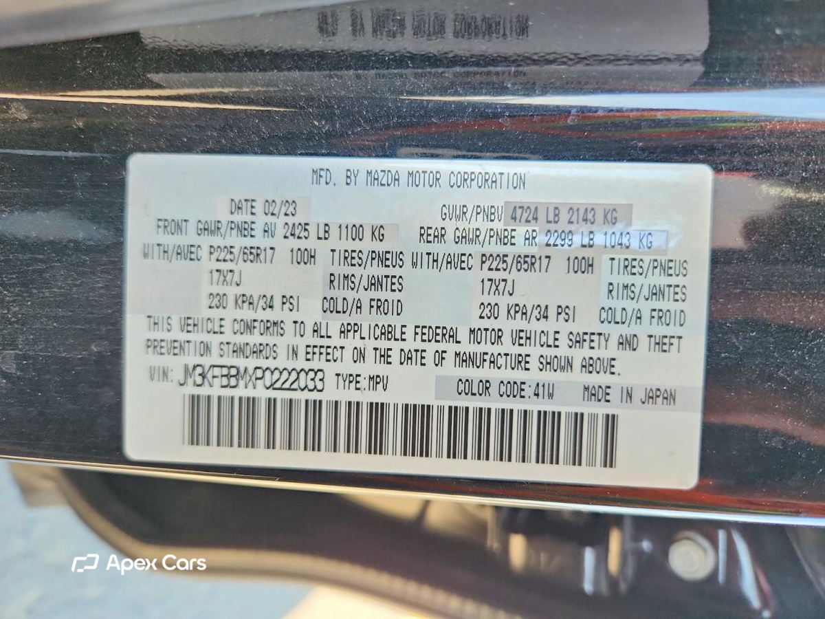Mazda CX-5 2023
