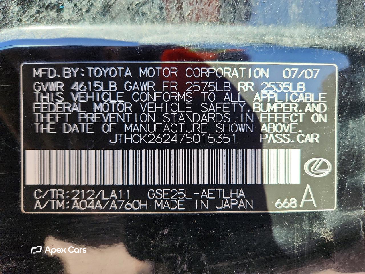 Lexus IS 2007