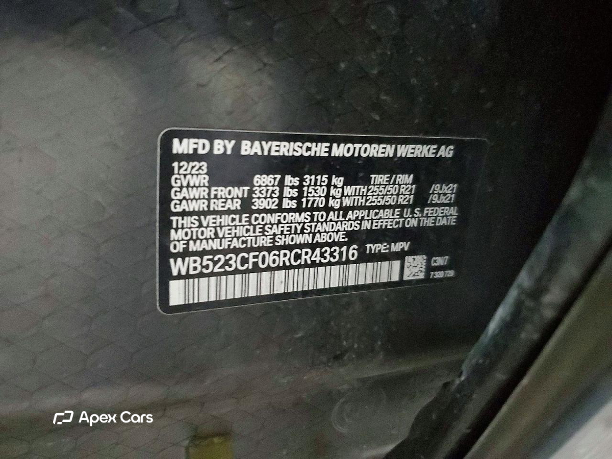 BMW iX 2024