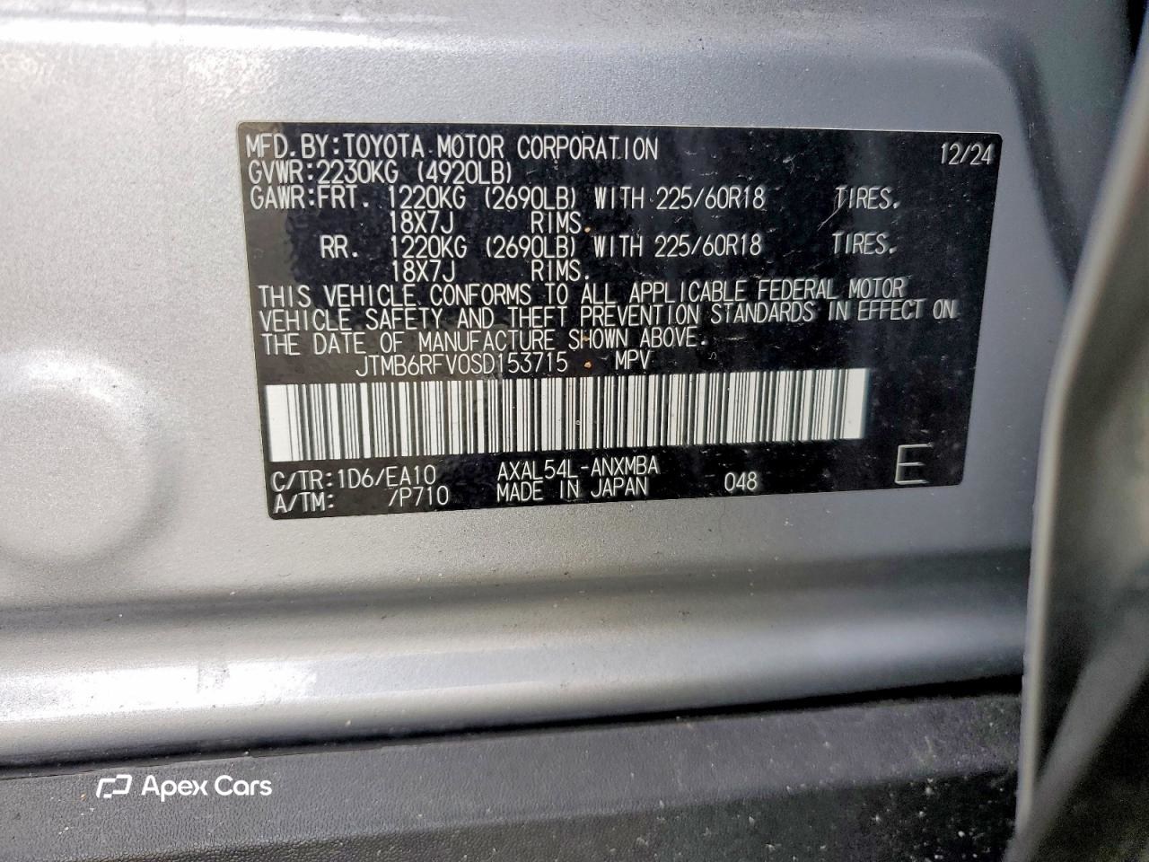Toyota RAV 4 2025