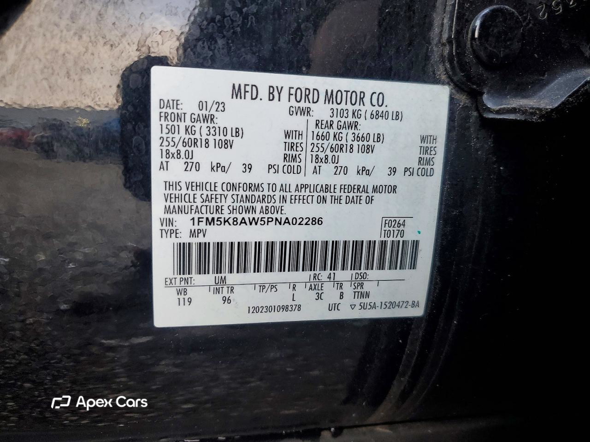 Ford Explorer 2023