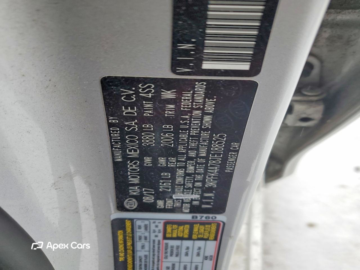 Kia Forte 2018