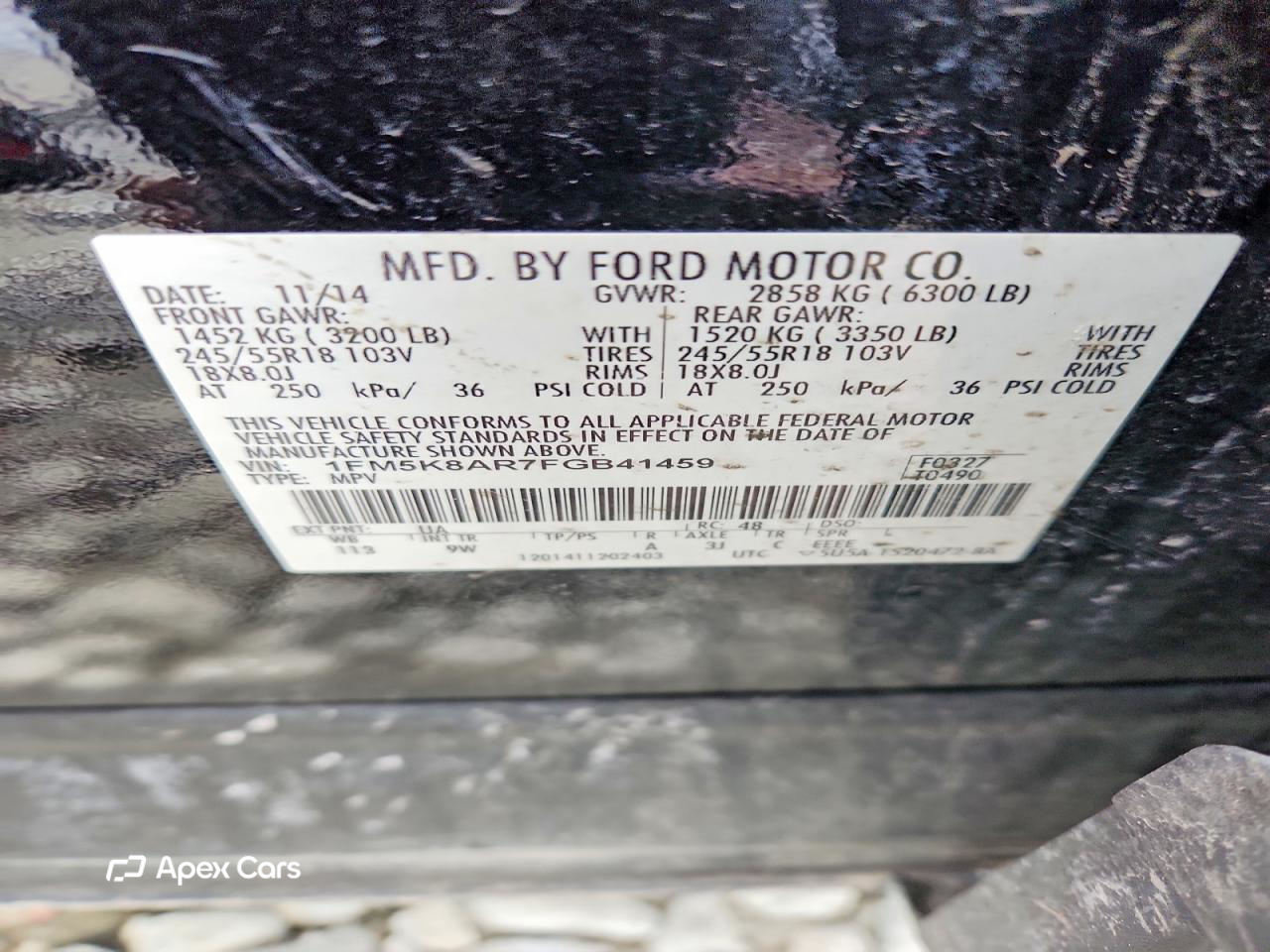 Ford Explorer 2015