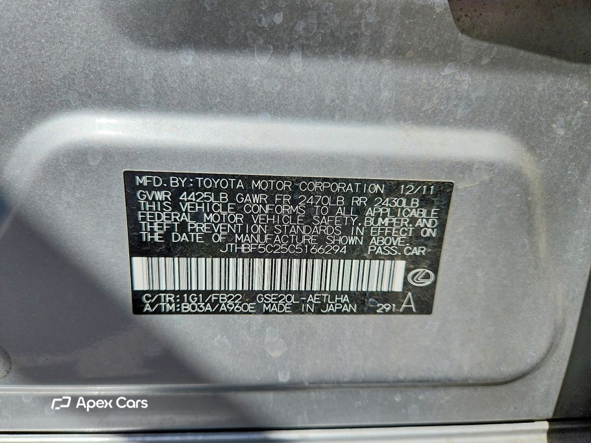 Lexus IS 2012