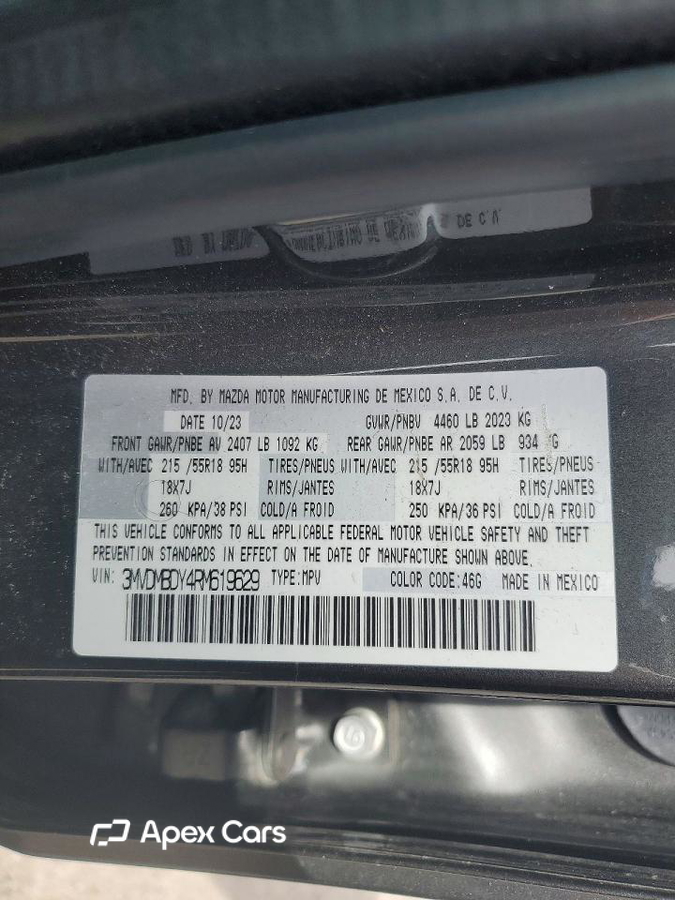 Mazda CX-30 2024