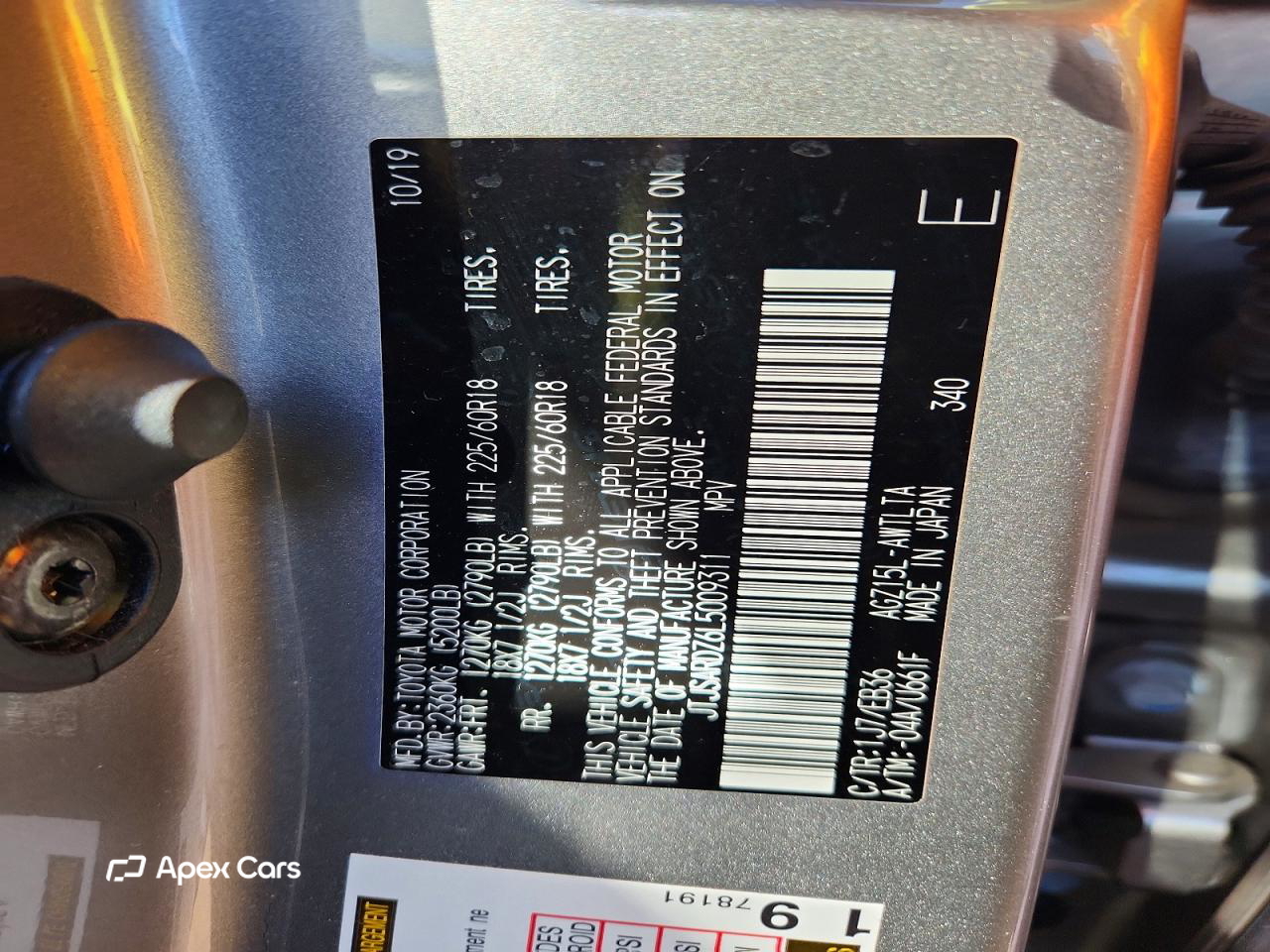 Lexus NX 2020