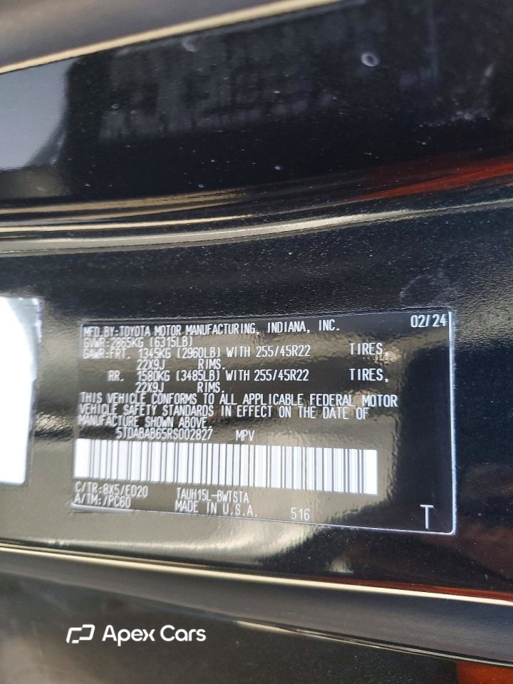 Lexus TX 2024