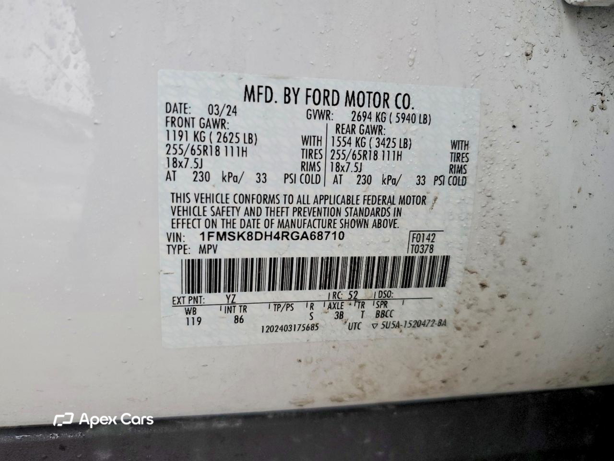 Ford Explorer 2024