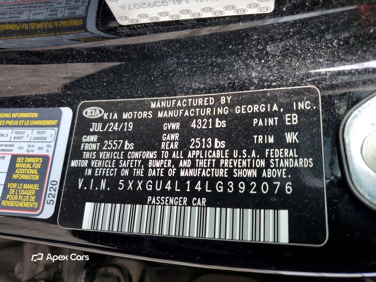 Kia Optima 2020
