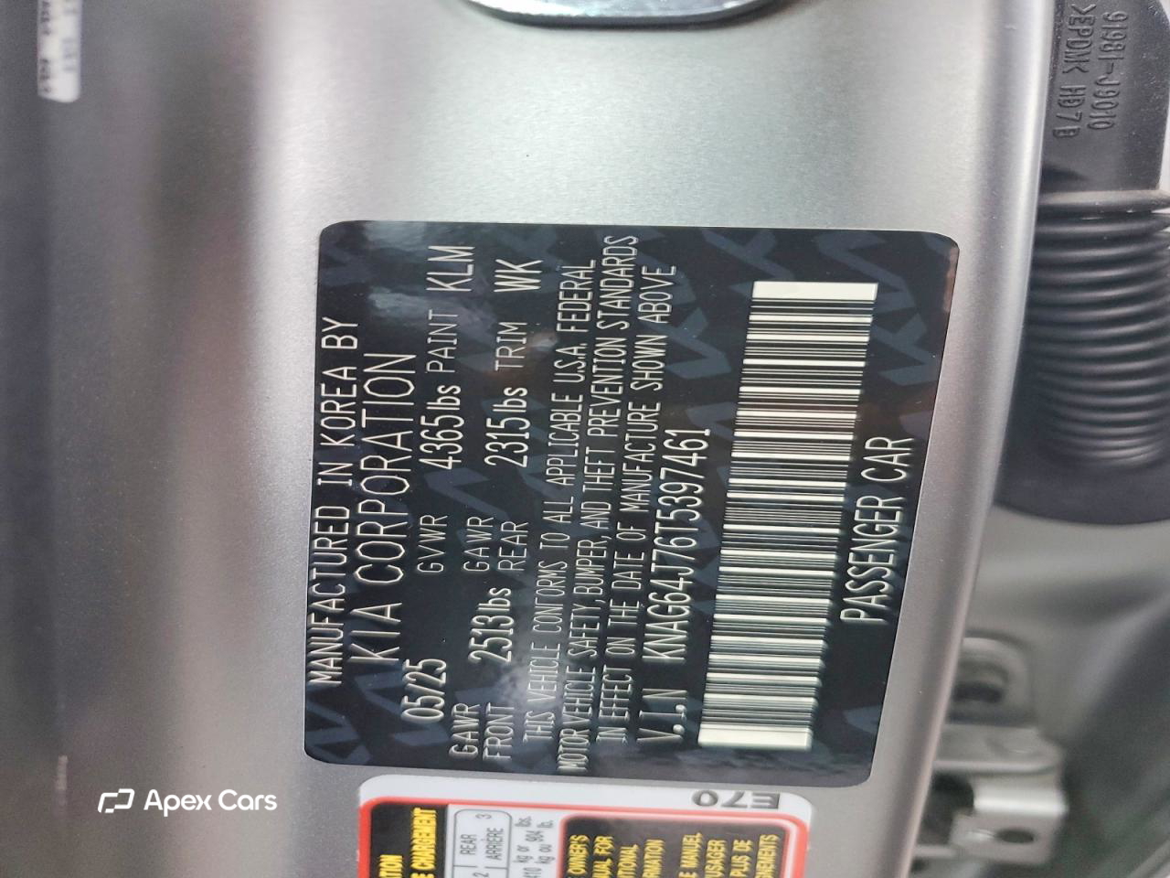 Kia K5 2026