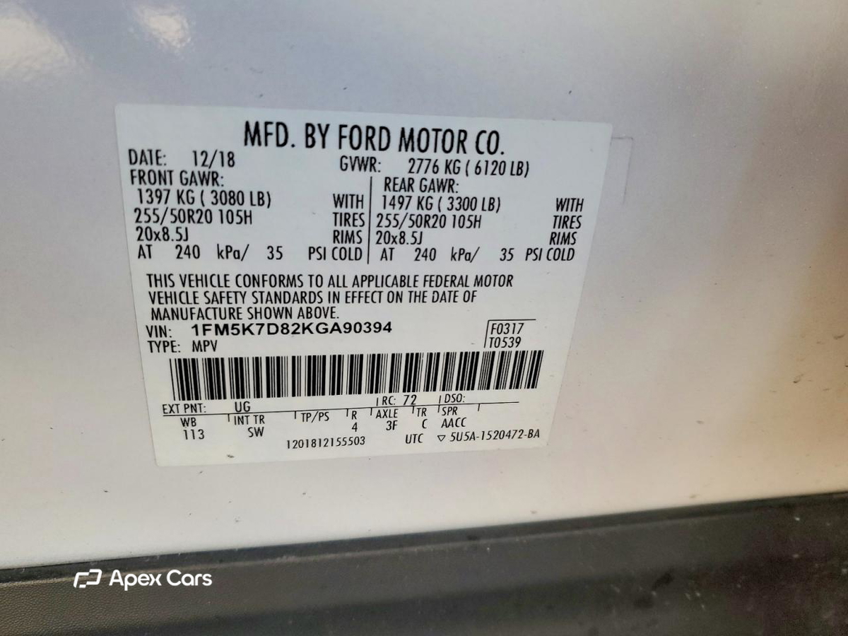 Ford Explorer 2019