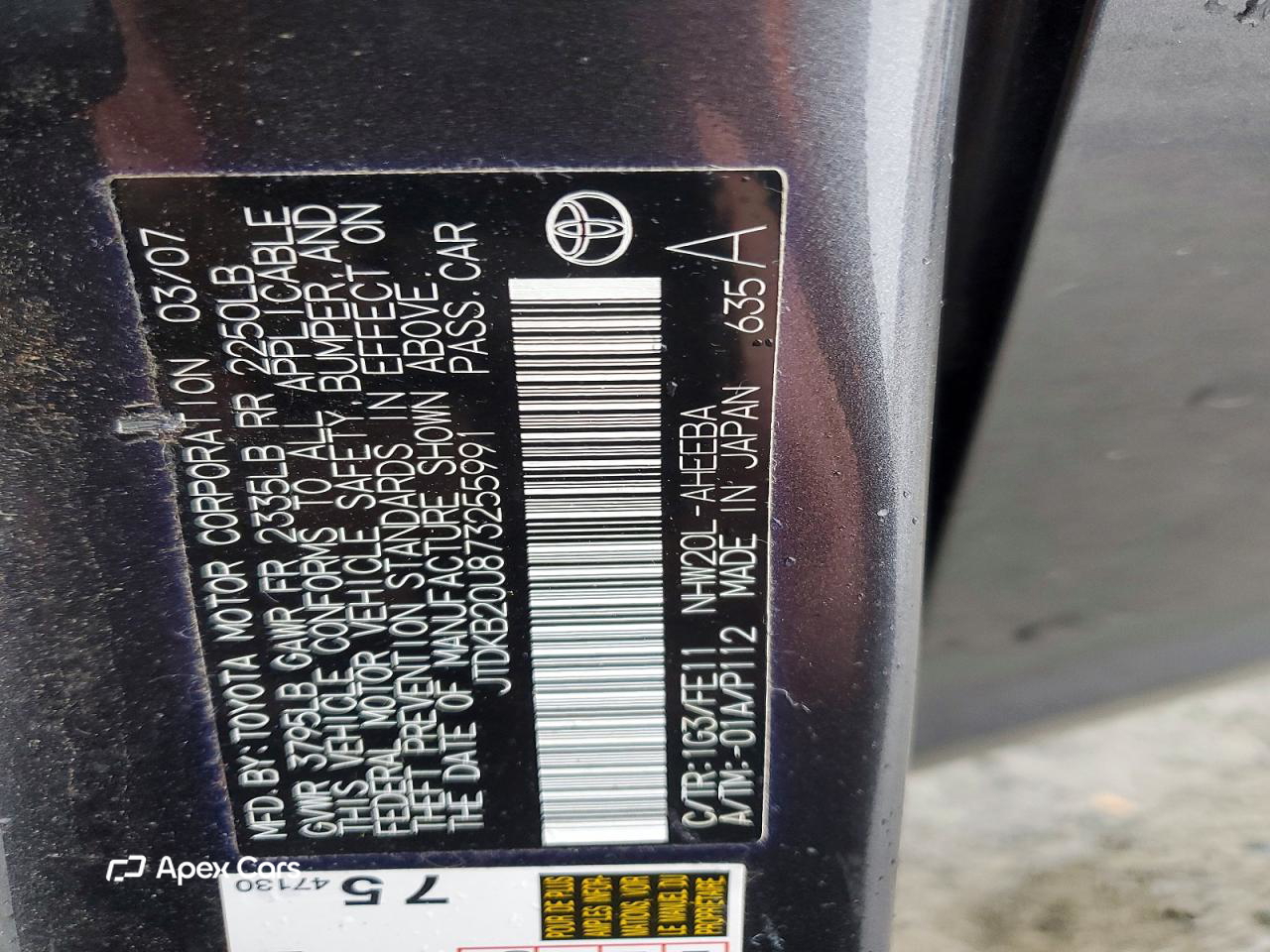 Toyota Prius 2007