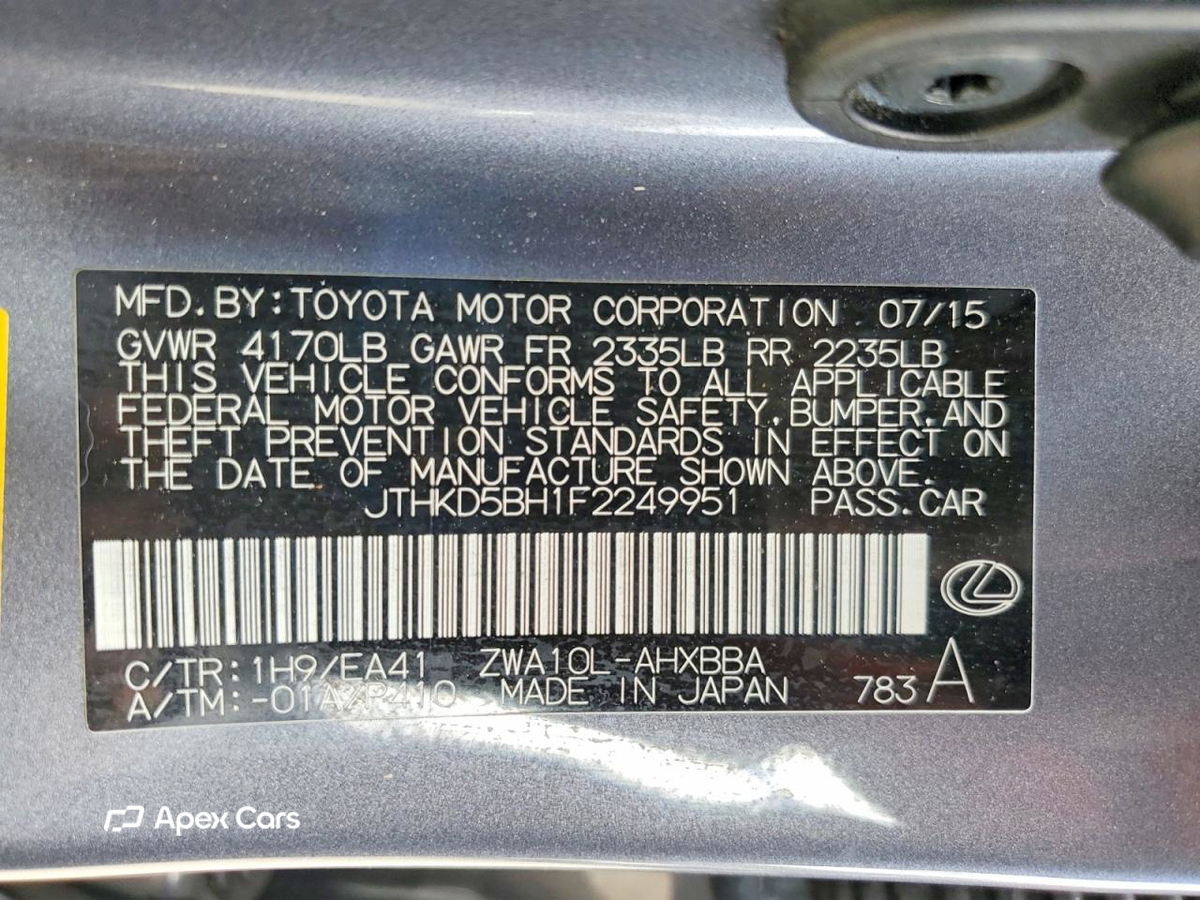 Lexus CT 2015